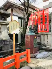 八坂神社(祇園さん)(京都府)