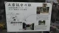 熊野神社のその他建物