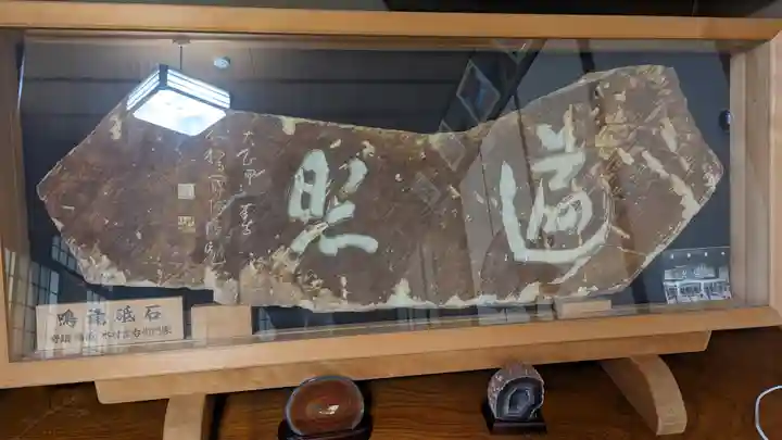 福王子神社(京都府)