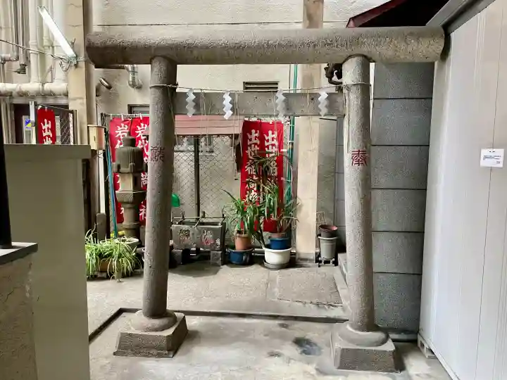 出世稲荷神社/岩代稲荷神社の{uncategorized: "未分類", other: "その他", undefined: "問題あり", building: "その他建物", grave: "お墓", sacred_gate: "鳥居", guardian: "狛犬", statue: "像", buddha: "仏像", history: "歴史", nature: "自然", garden: "庭園", animal: "動物", pagoda: "塔", temizu: "手水舎", mountain_gate: "山門・神門", sanctuary: "本殿・本堂", subordinate: "末社・摂社", art: "芸術", scenery: "景色", jizo: "地蔵", ema: "絵馬", goshuin: "御朱印", omikuji: "おみくじ", items: "授与品その他", amulet: "お守り", goshuincho: "御朱印帳", eats: "食事", festival: "お祭り", votive_dance: "神楽", shichigosan: "七五三参", wedding: "結婚式", experience: "体験その他", initially: "初詣", around: "周辺", anti_infection: "感染症対策"}