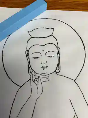 方等院(愛知県)