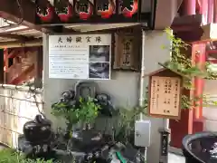 羽田神社(東京都)