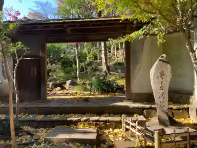 明王院（満願寺別院）のその他建物