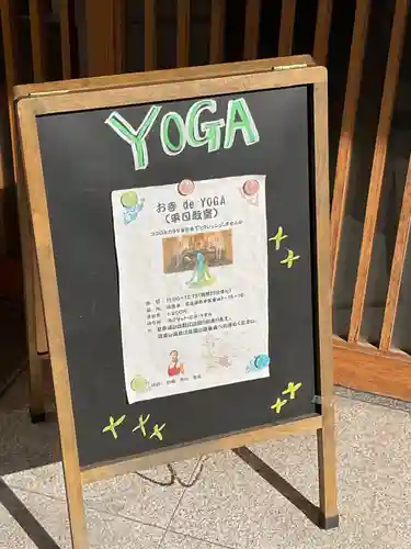 休玄寺(愛知県)