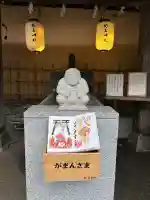 菊名神社の御朱印