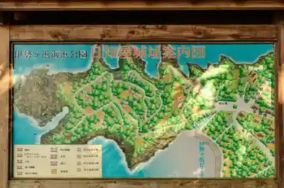 鵜戸神社(大御神社境内社)(宮崎県)