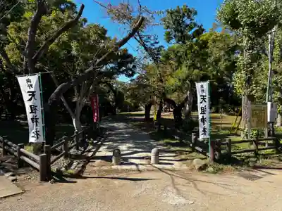 武州与野天祖神社(埼玉県)