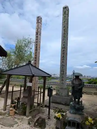 明王院(広島県)