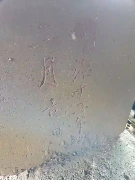 松が丘北野神社(東京都)