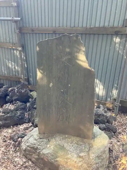 久伊豆神社のその他建物