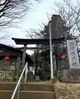 野津田神社(東京都)