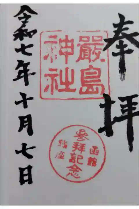 直書き対応
