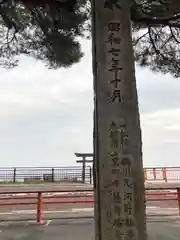 白鬚神社(滋賀県)