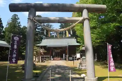 三春大神宮の鳥居