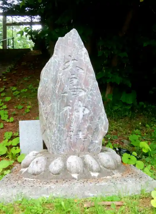 大鳥神社のその他建物