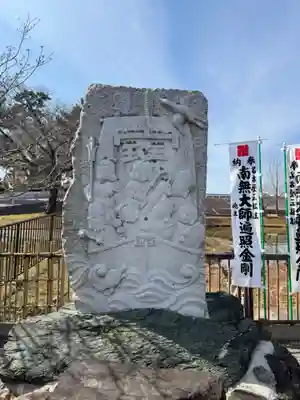 辯天寺(愛知県)