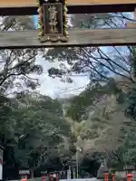 枚岡神社(大阪府)