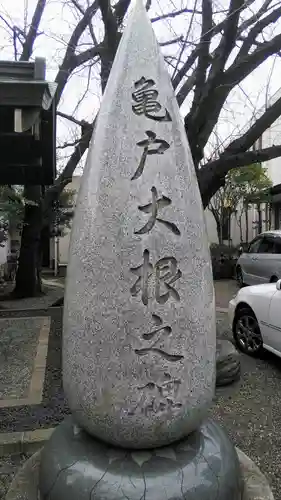 亀戸 香取神社のその他建物