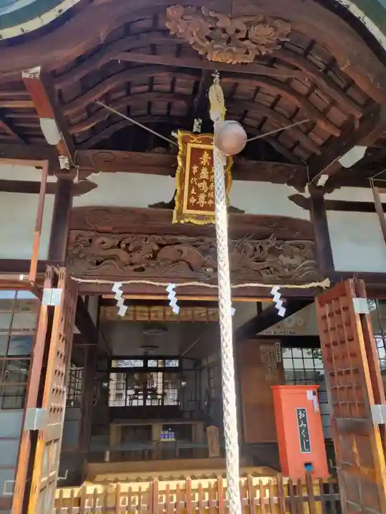 阿麻美許曽神社(大阪府)