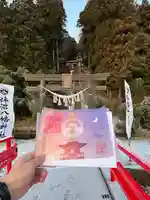 坪沼八幡神社の御朱印