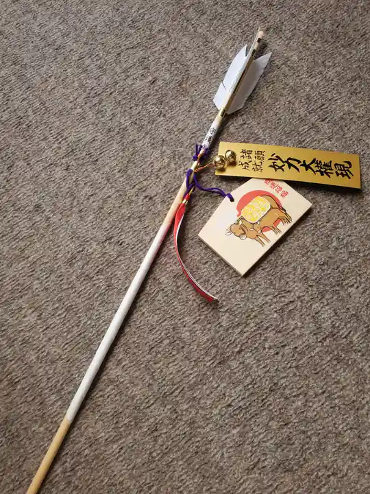 妙力神社の授与品その他