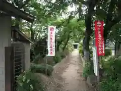 大聖寺の建物その他