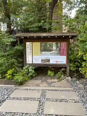 東京大神宮のその他建物