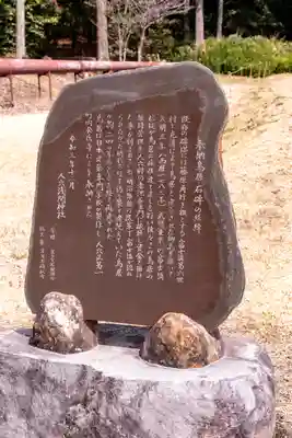 人穴浅間神社(静岡県)