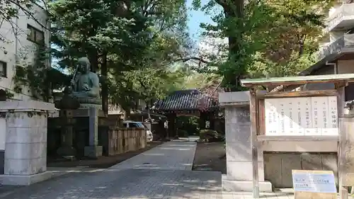 品川寺の地蔵