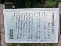 善性寺の歴史
