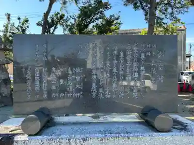 風浪宮(福岡県)