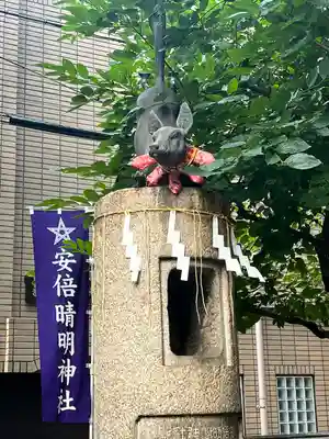 安倍晴明神社（阿倍王子神社境外末社）の像