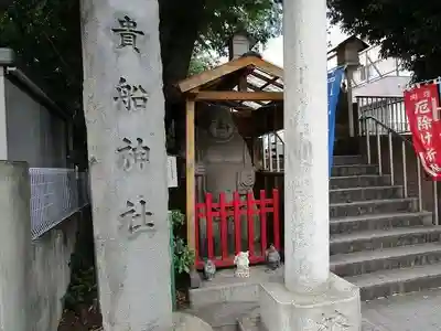 品川貴船神社(東京都)