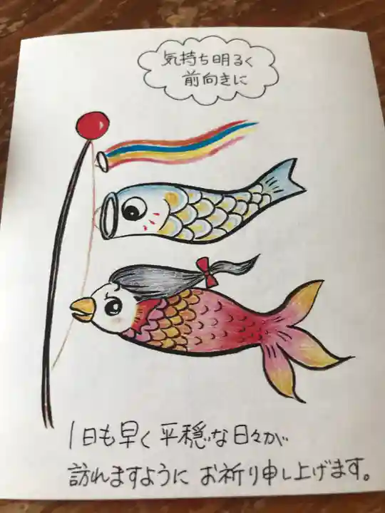 於菊稲荷神社の授与品その他