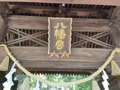 立坂神社の建物その他