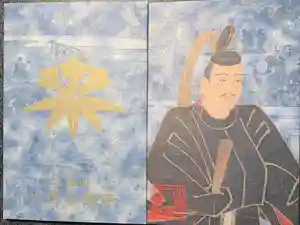 六道珍皇寺の御朱印帳