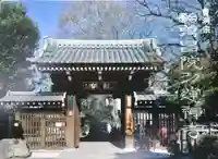 萬昌院功運寺(東京都)