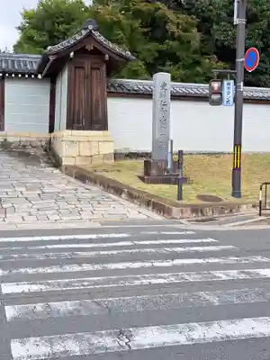仁和寺(京都府)