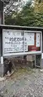 賀茂神社(静岡県)