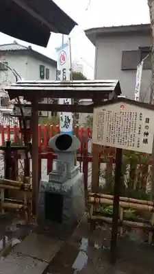 川越八幡宮の末社・摂社