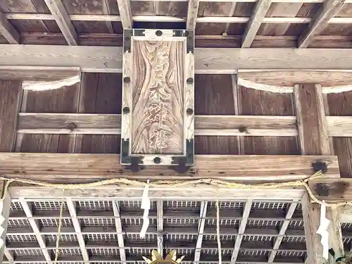 杉之木神社(滋賀県)