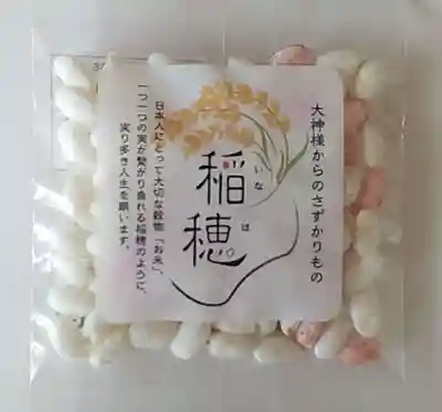 比佐豆知神社(三重県)