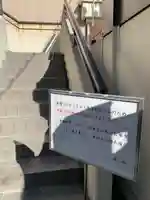 清水寺のその他建物