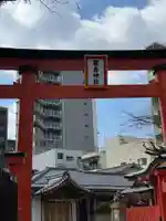 兵庫嚴島神社(兵庫県)