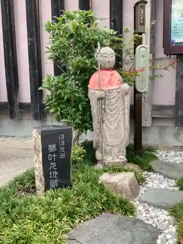 称念寺の地蔵