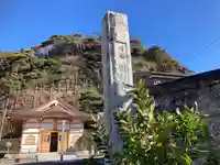 別願寺(神奈川県)