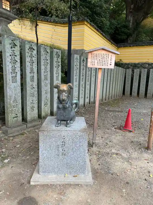 金刀比羅宮(香川県)