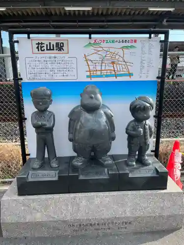 旭山神社(広島県)