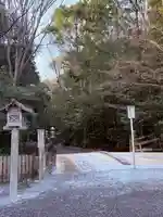 伊勢神宮外宮(豊受大神宮)(三重県)