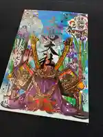 和泉國一之宮 大鳥大社の御朱印